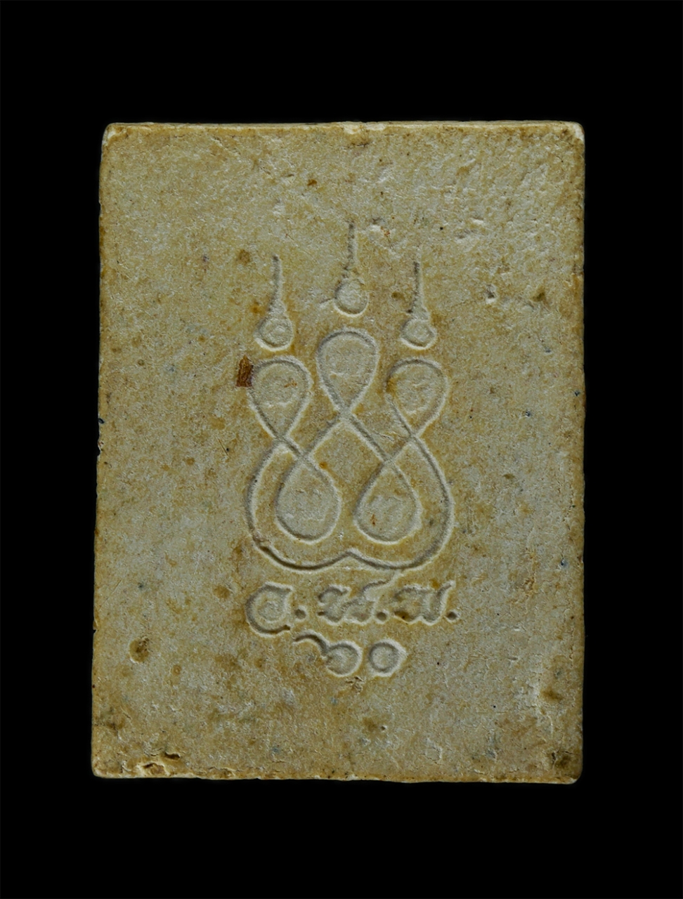 31Jul24 (149)p.jpg - พระผงหลวงปู่ปาน ว.น.พ. ปี2560 เนื้อผงพุทธคุณ ผงว่าน | https://kamulet.in.th